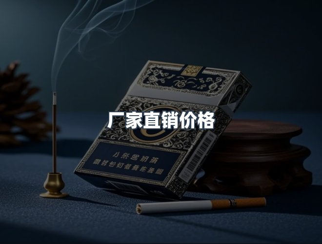 服务优势